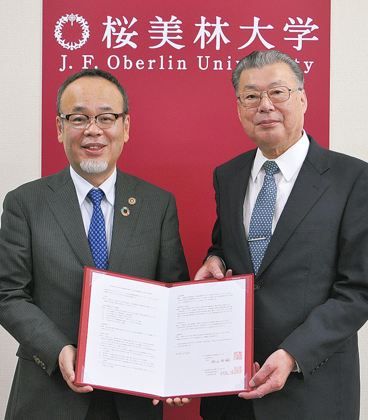 桜美林大の畑山学長(左)とJA町田市の五十嵐組合長(右)