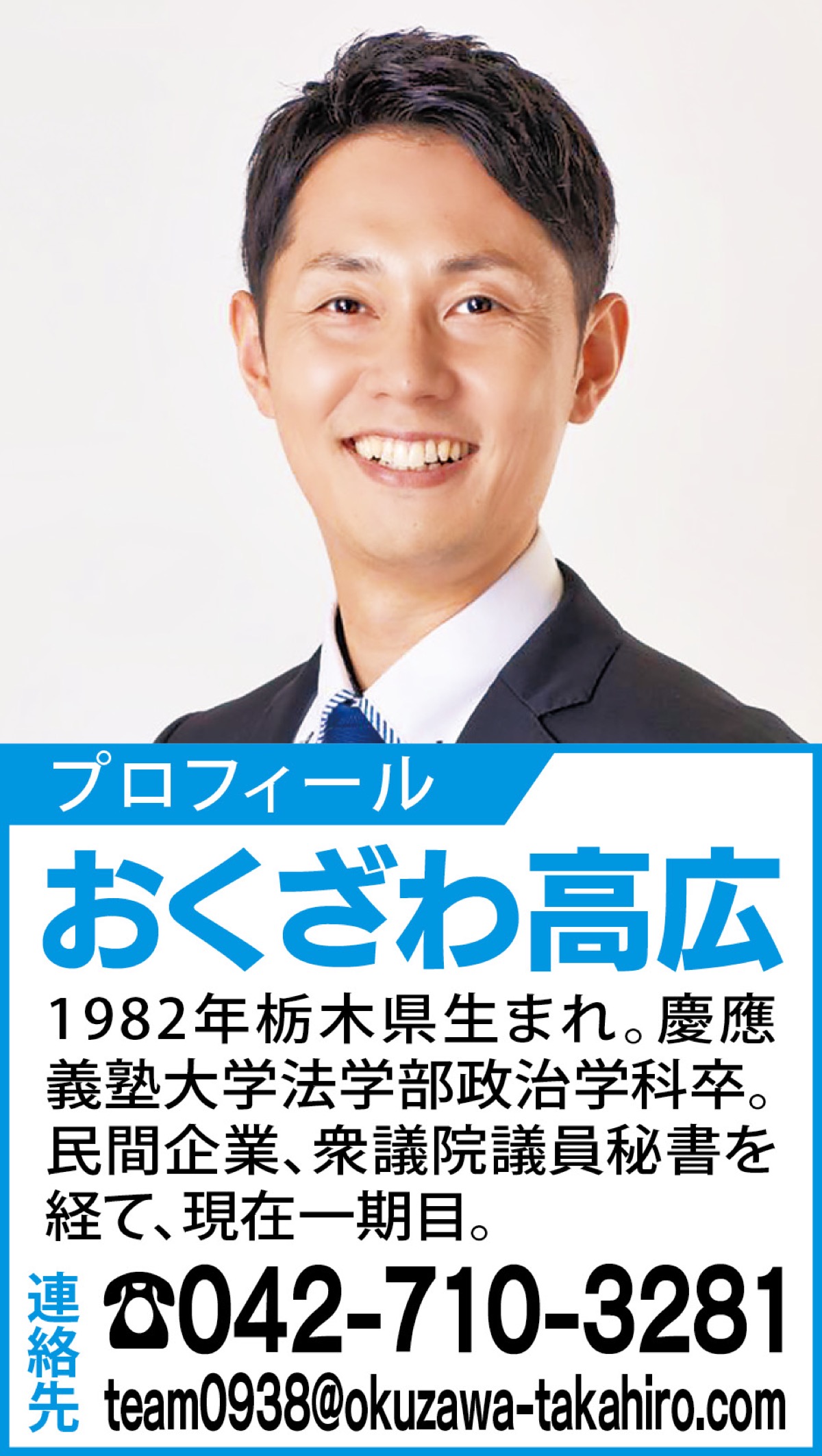 私たちがかけ橋になります