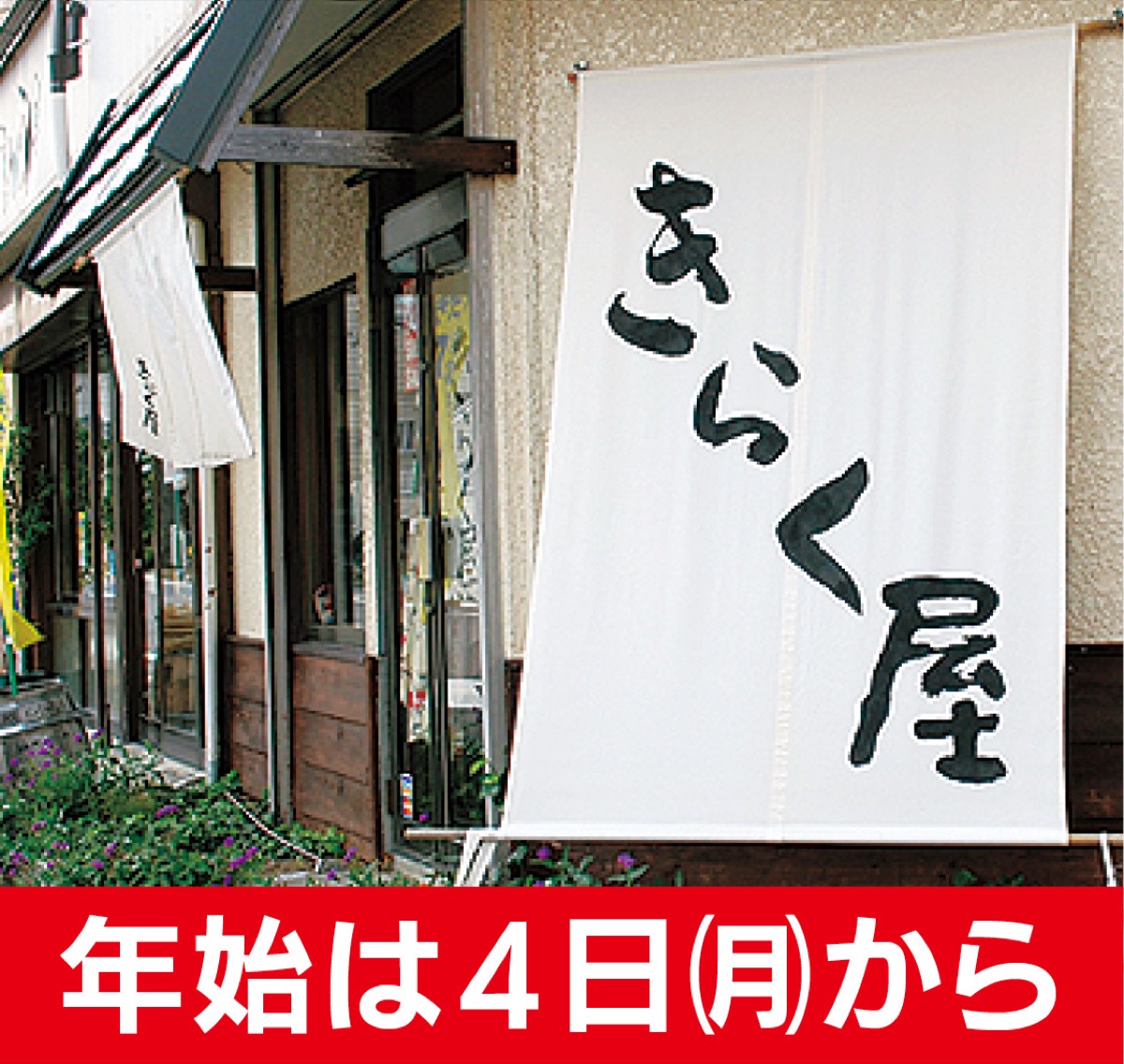 今年は一日でも多く着物で過ごす日を増やしてほしい (写真1)