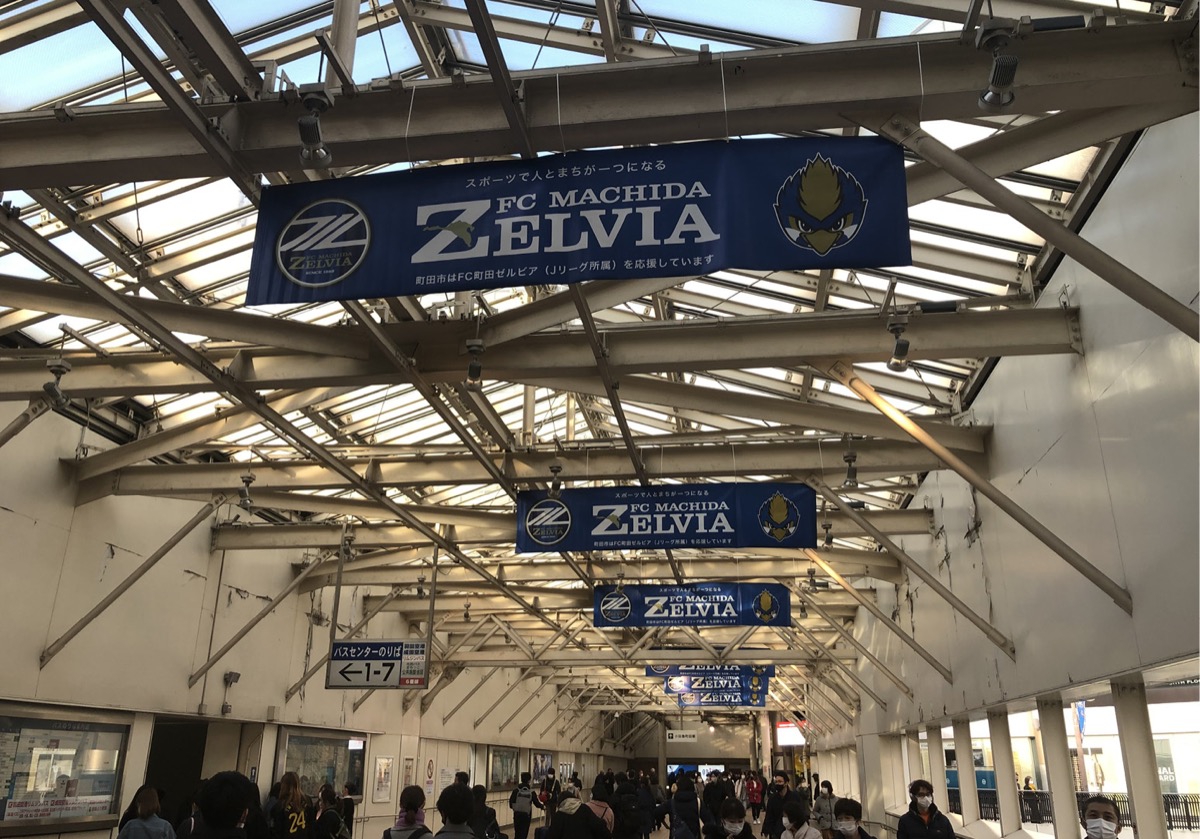 小田急線町田駅の近くにも