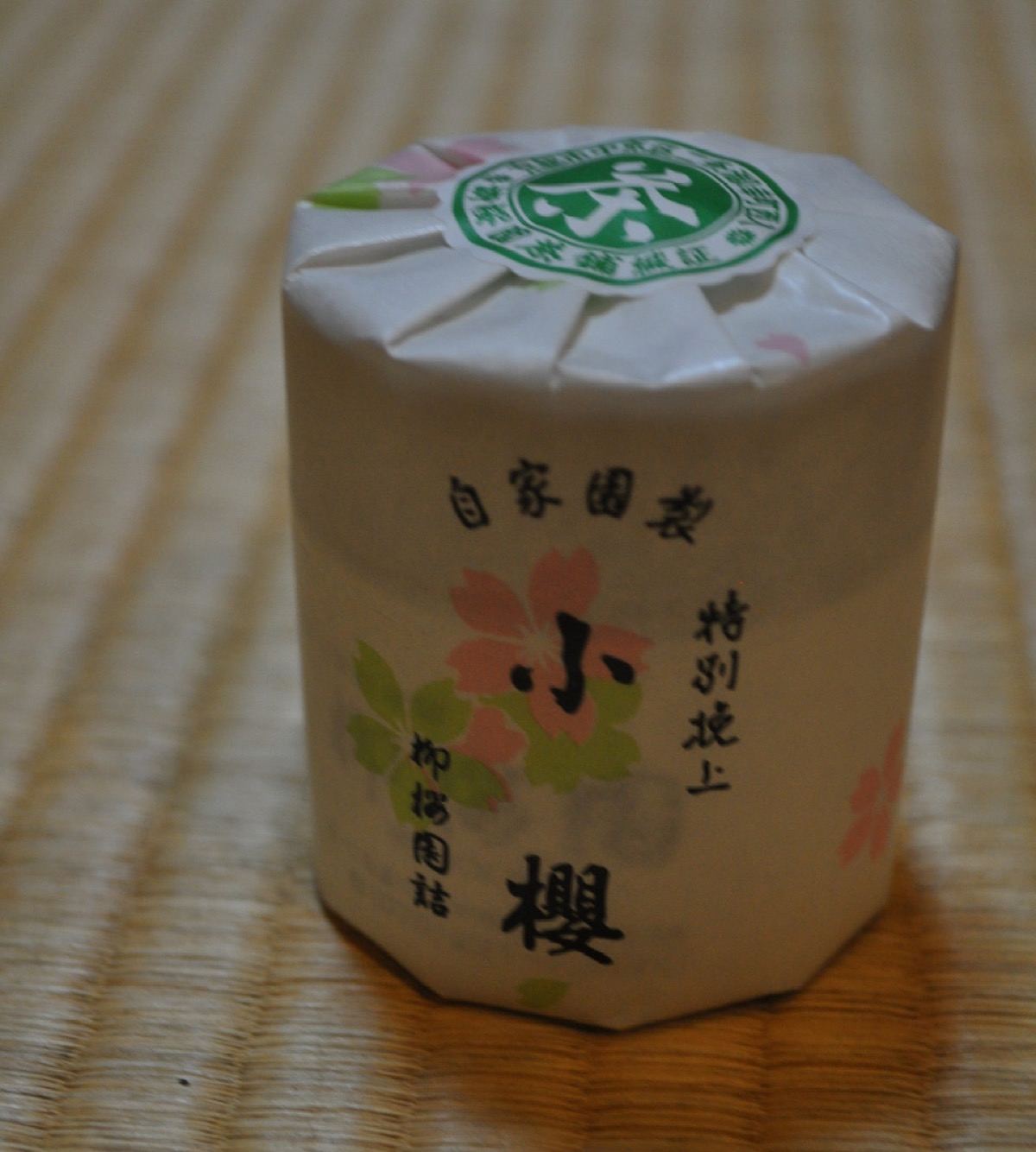 お茶の名称にも発見