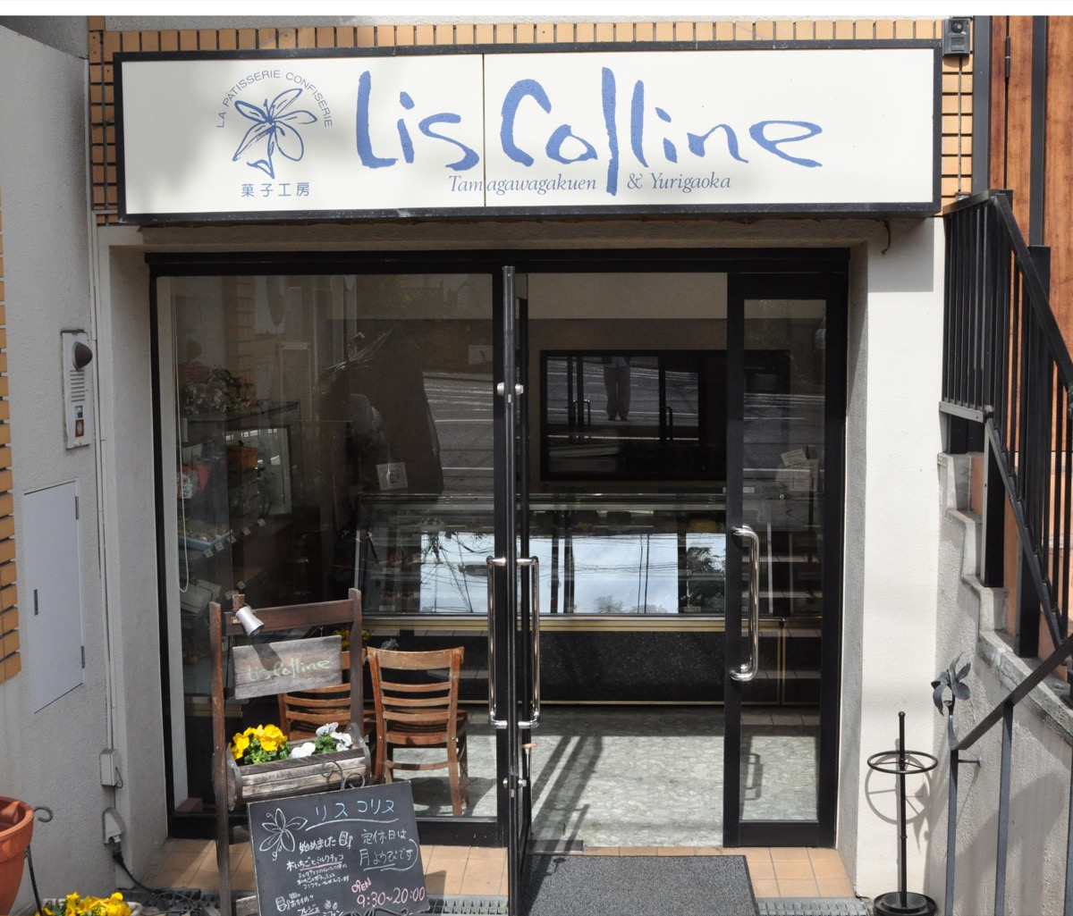 通りから一段下がった店舗