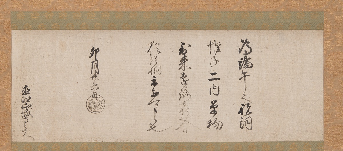 こどもの日の贈り物