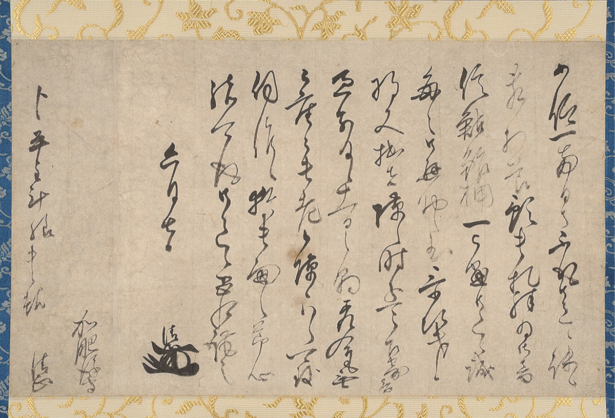 今も残る初夏の味