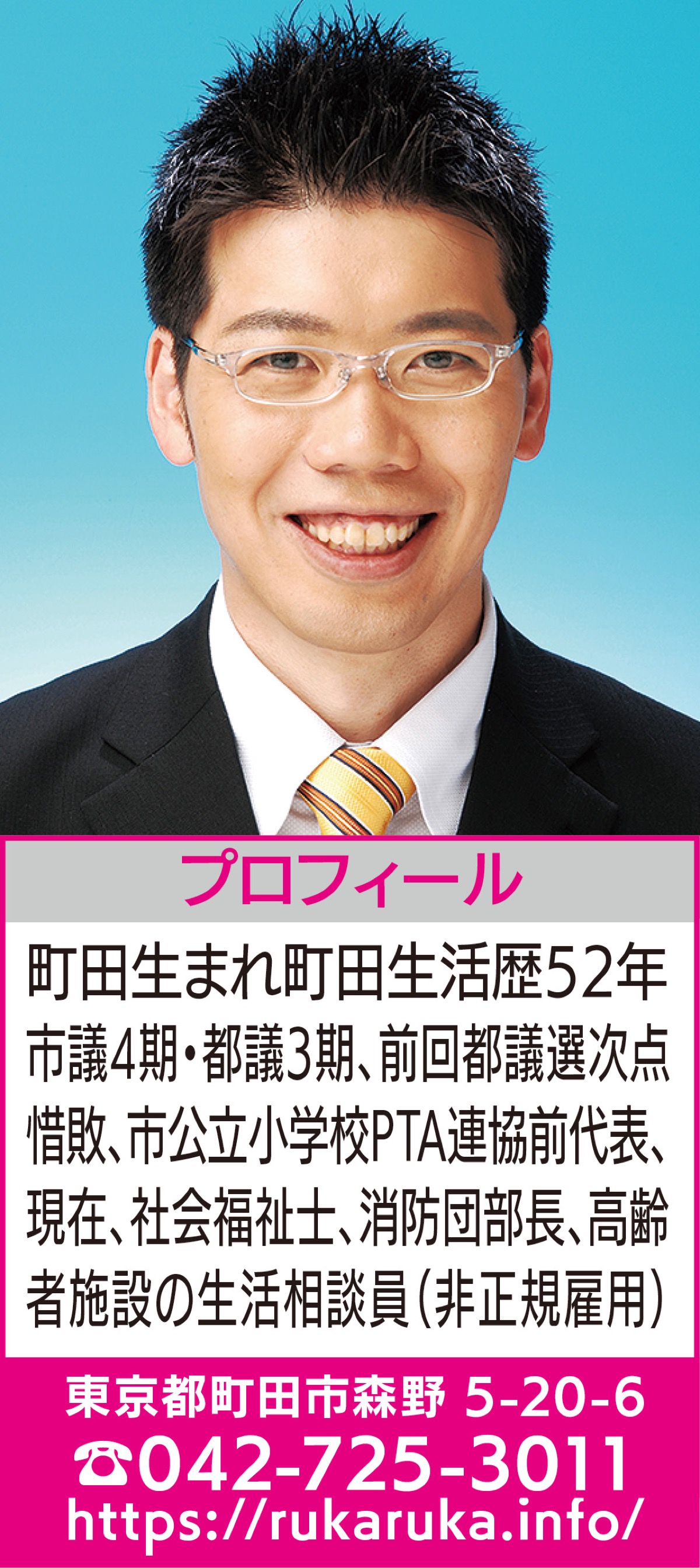 終わりにしよう我慢を強いる政治