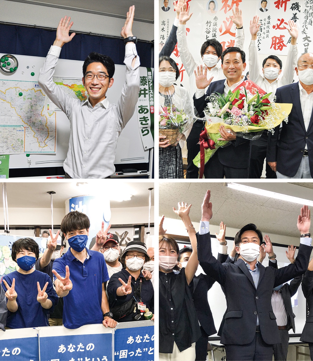 小磯氏がトップ当選