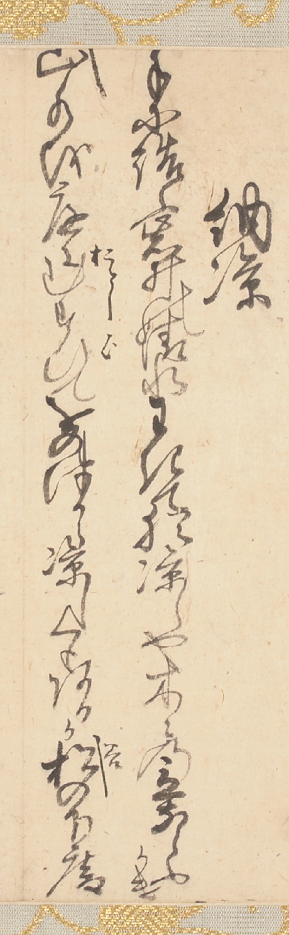 自然の中に涼を感じて