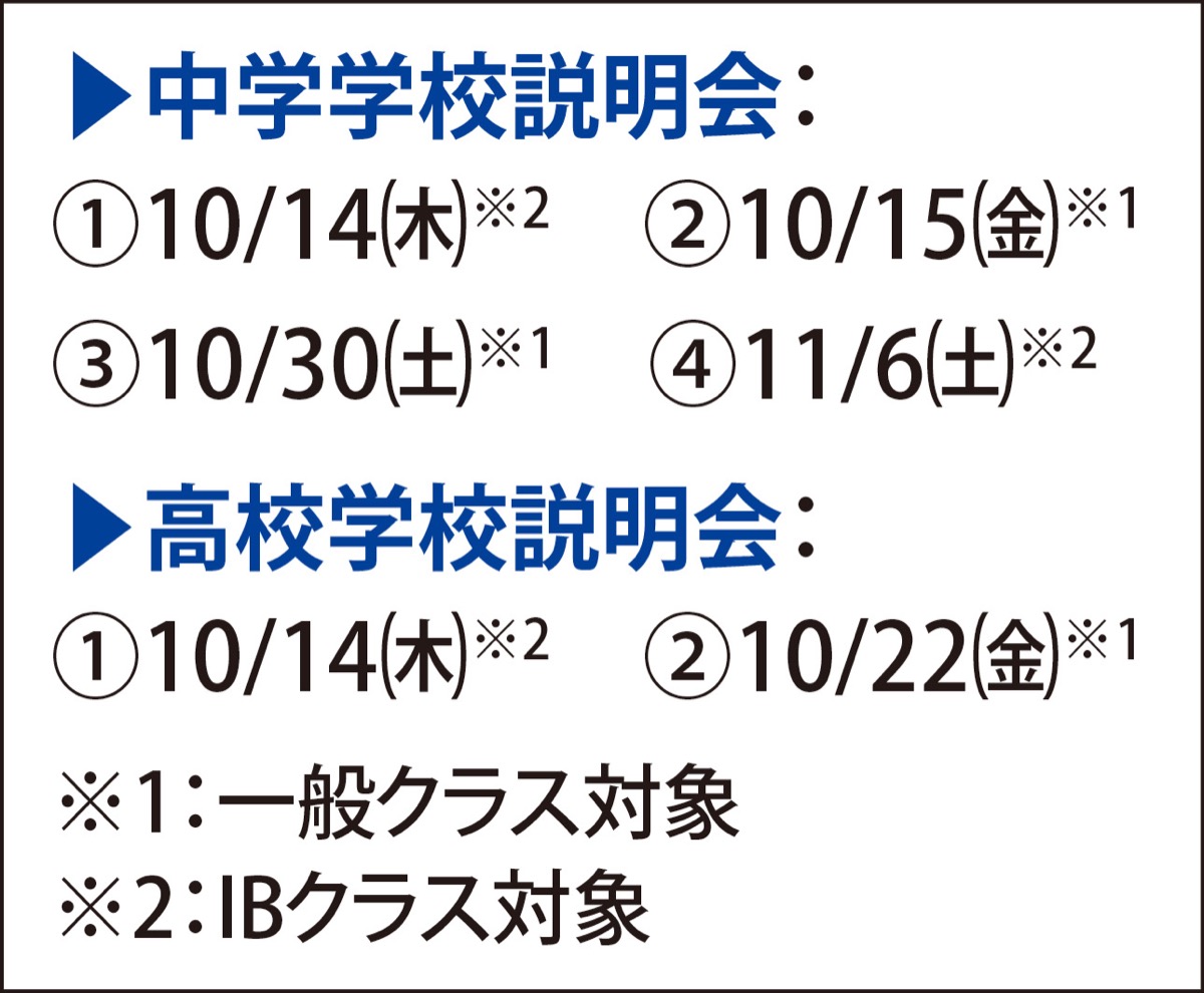 時代変化に対応する学び (写真2)