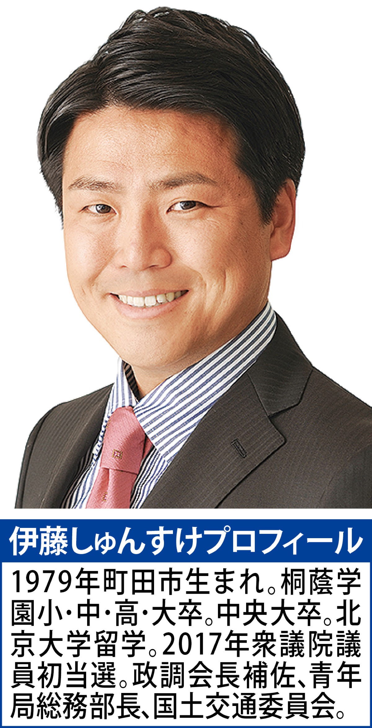 消費税減税でくらしと経済を変える！