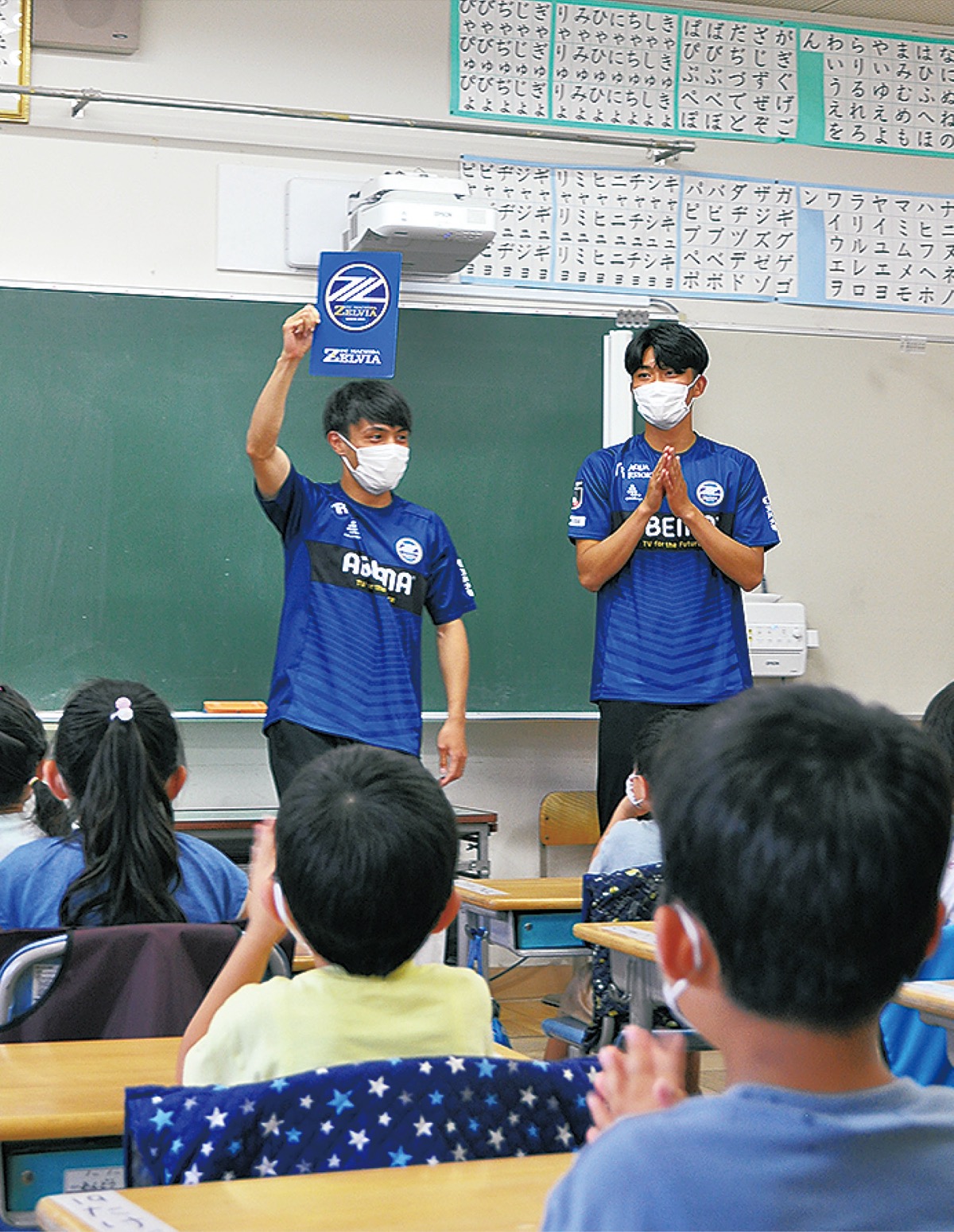 プレゼントの下敷きを披露する奥山選手