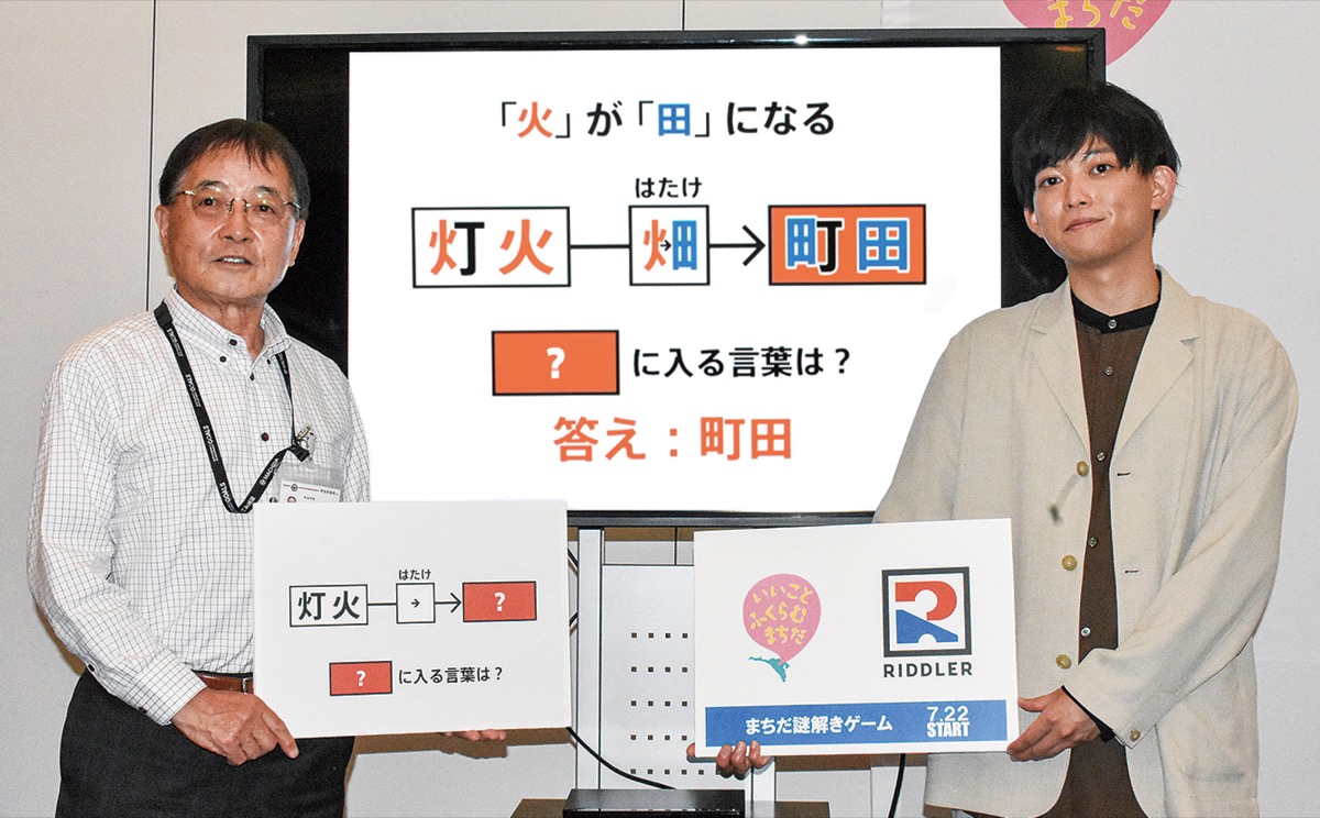 イベントをアピールする松丸さん（右）と石阪市長
