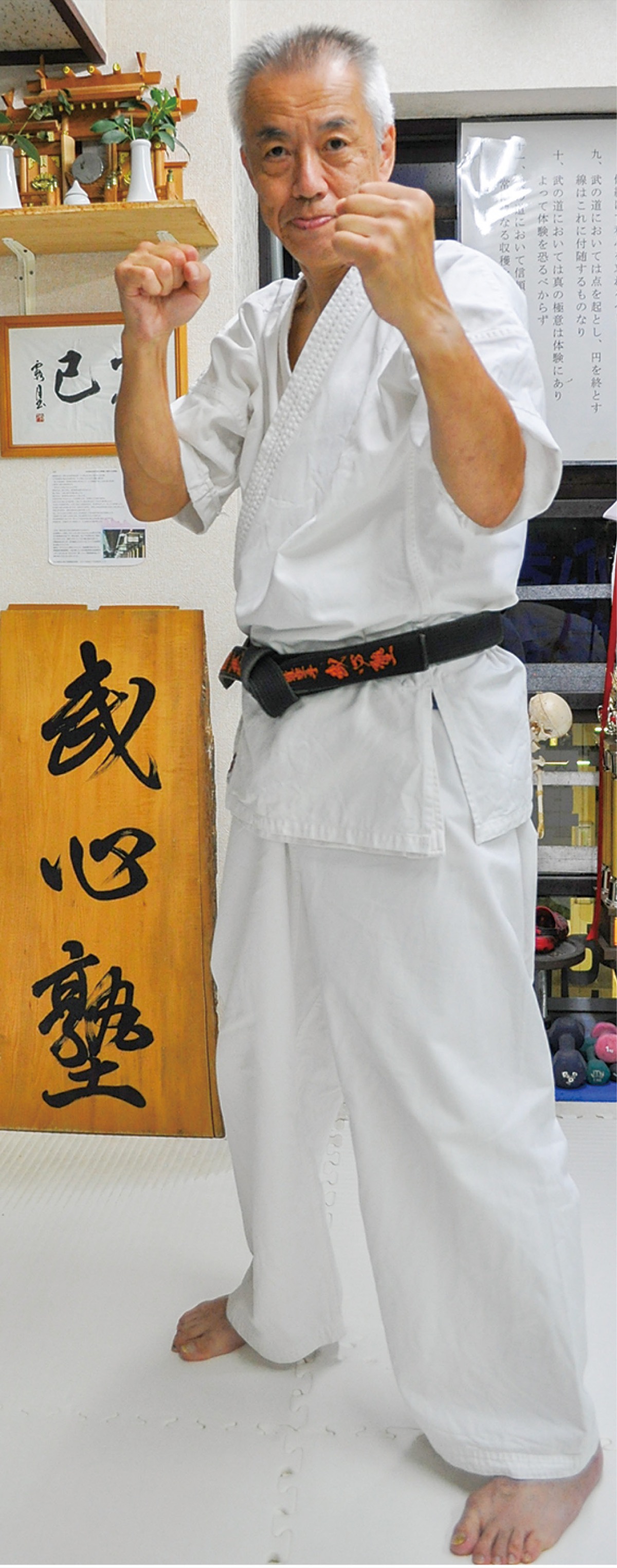 構える石黒さん