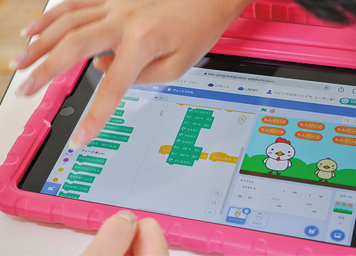 ブロックを重ねてロボットに指示を出す