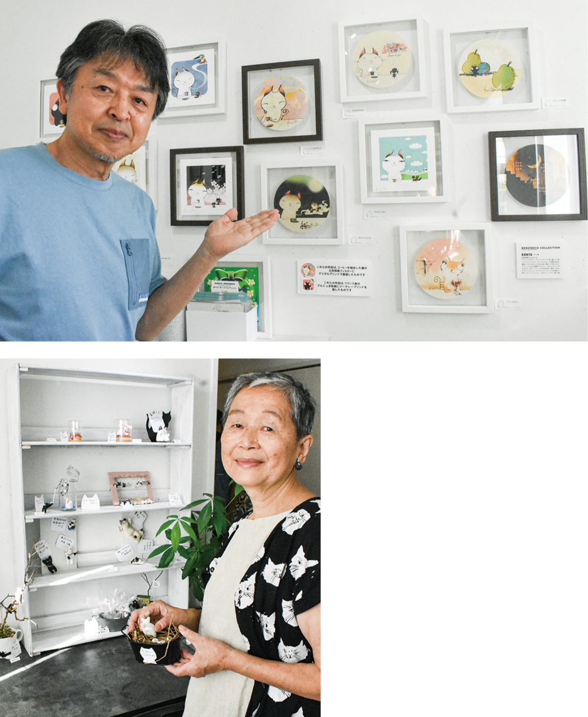 自身の作品を紹介するKUNTAさん(上)とコノコドコノコ(湯村たいこ)さん