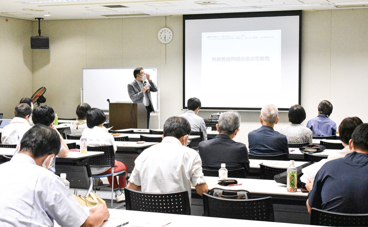 新たな法人制度､施行