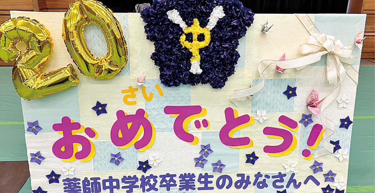 通例のパネル展示も工夫して行われた