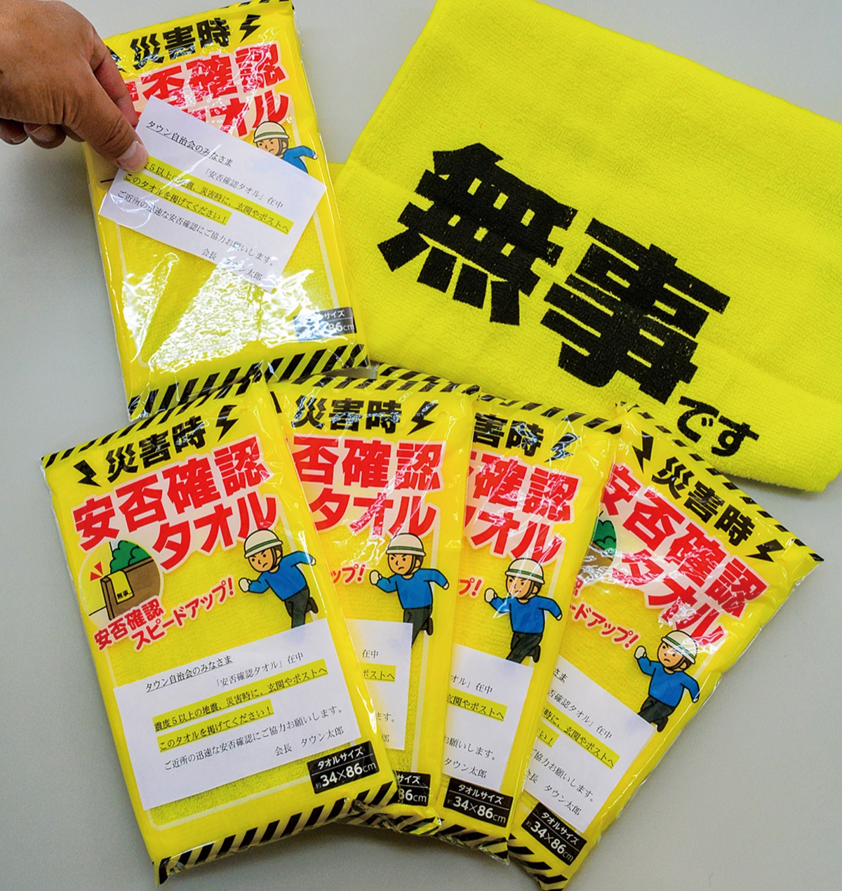 パッケージには手紙を入れられる外ポケット付き