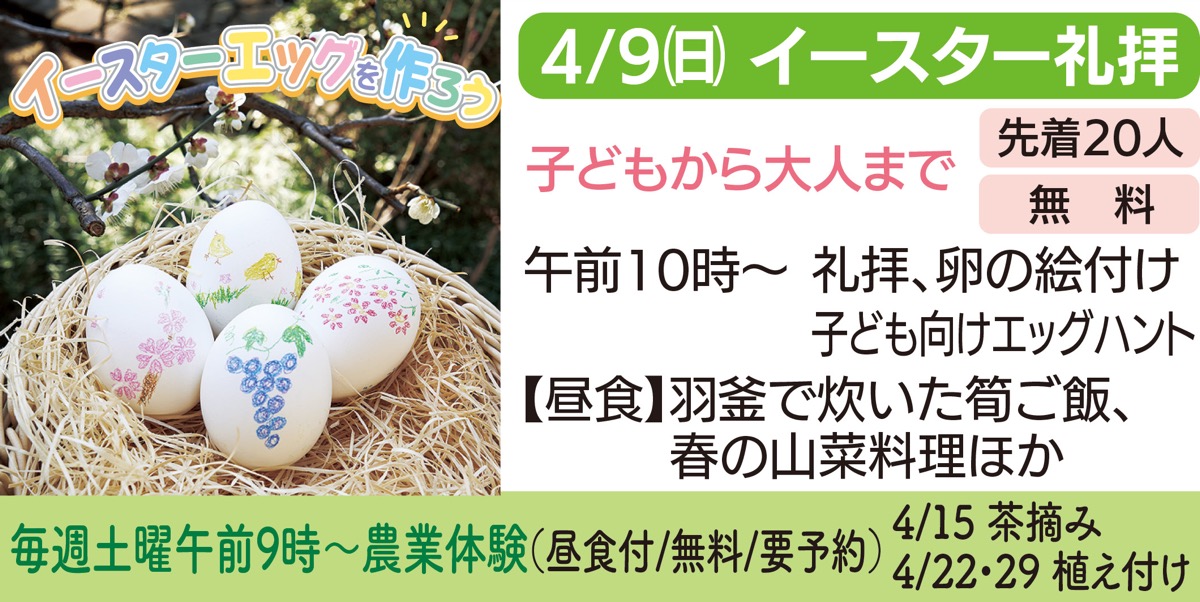 教会で尺八の調べ (写真2)