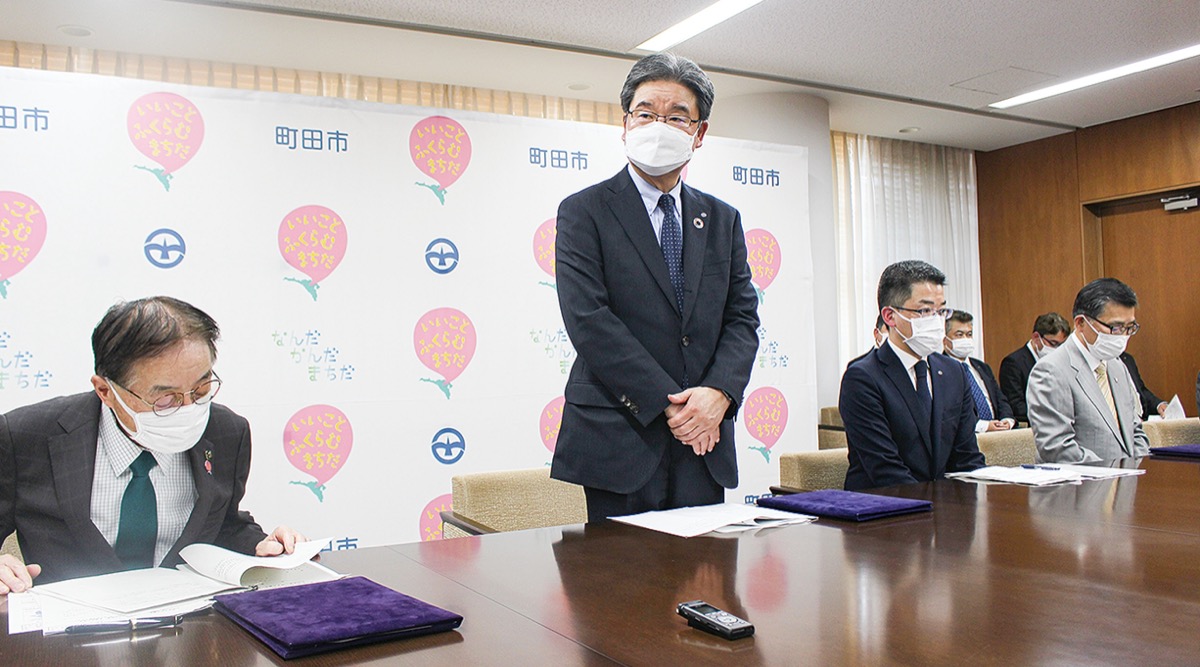 都住宅供給公社らと協定