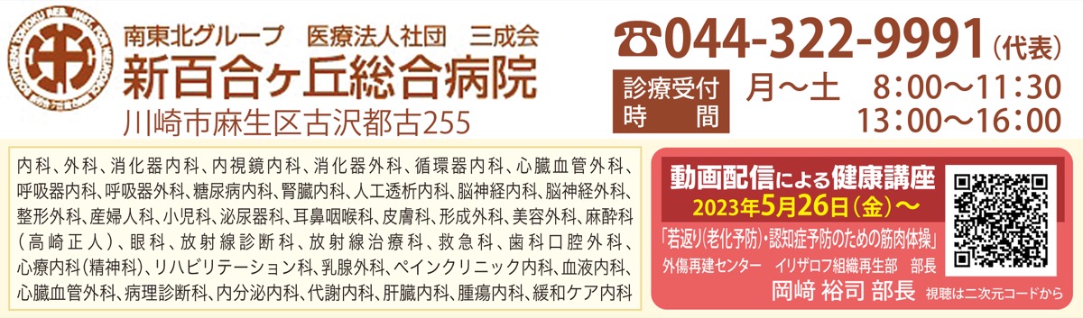 増加する高齢者の骨盤骨折 (写真2)