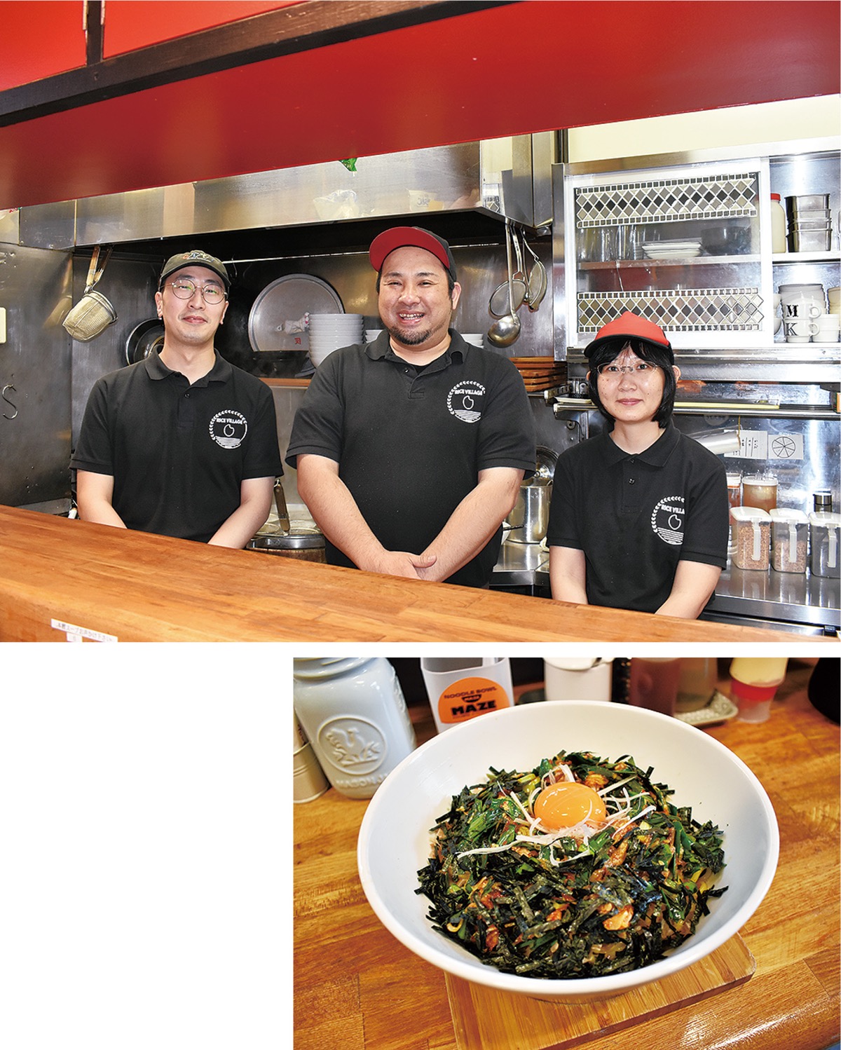 ｢まぜそば｣ ご賞味あれ