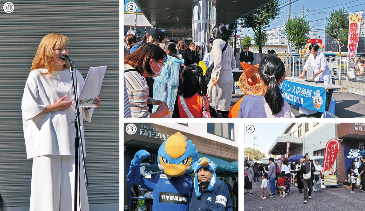 【1】多くの人を集めたイベントステージ 【2】中町会場の様子 【3】FC町田ゼルビアのマスコット・ゼルビーと旭町会場となった岡直三郎商店の岡社長 【4】賑わいをみせた旭町会場