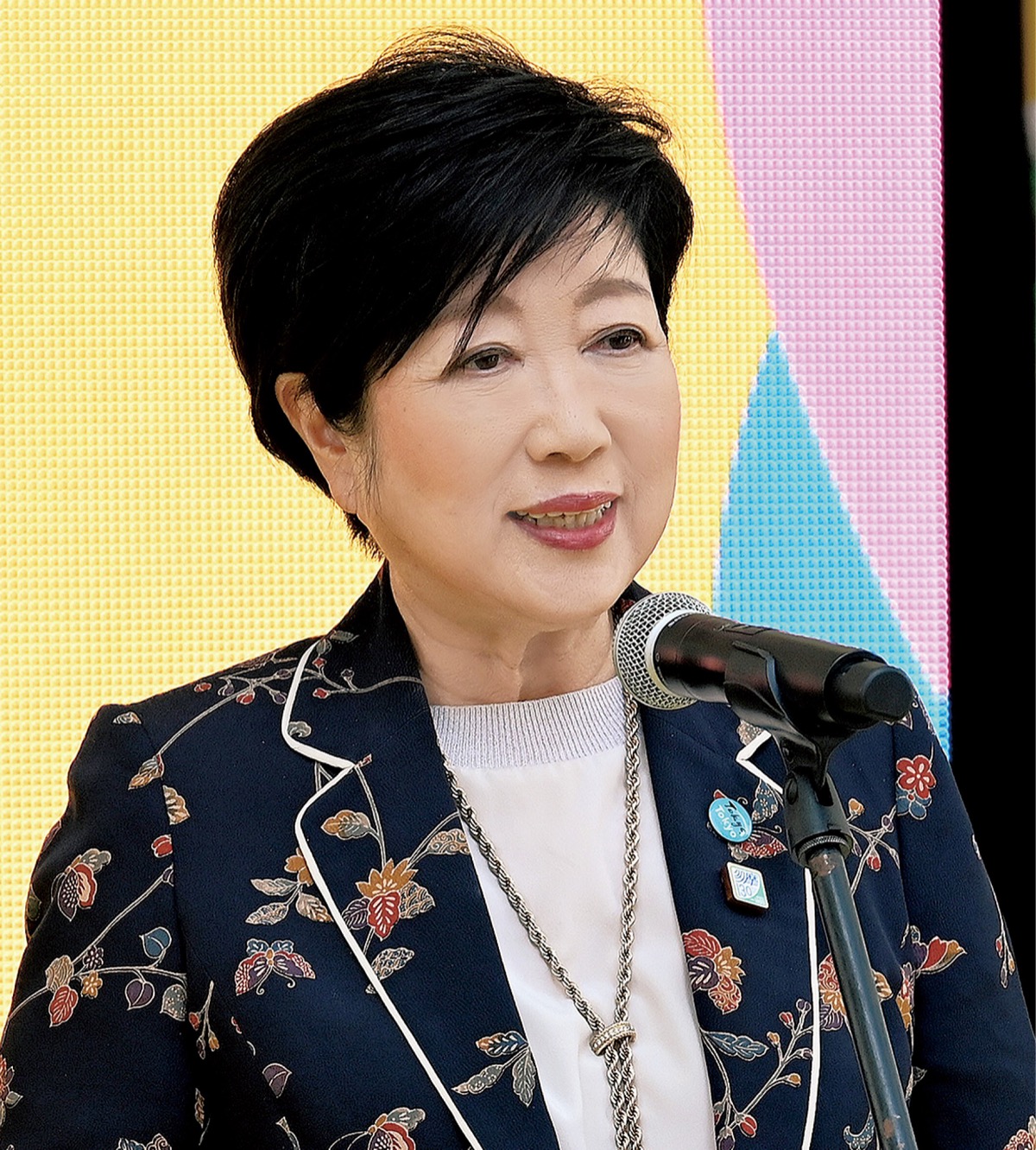 多摩の未来「共に｣