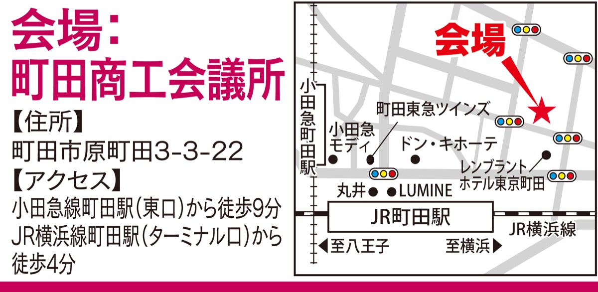 おひとり様の終活 応援セミナー (写真2)
