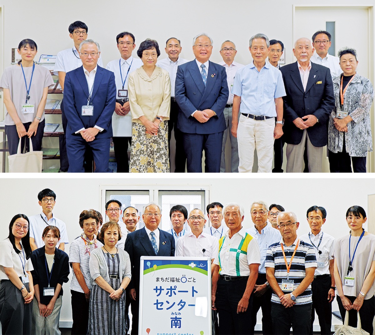 忠生（上）と南地域（下）で先月行われた開所式