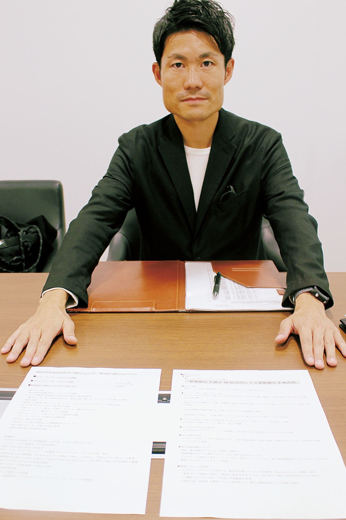 ｢箱根駅伝出場に手ごたえ｣