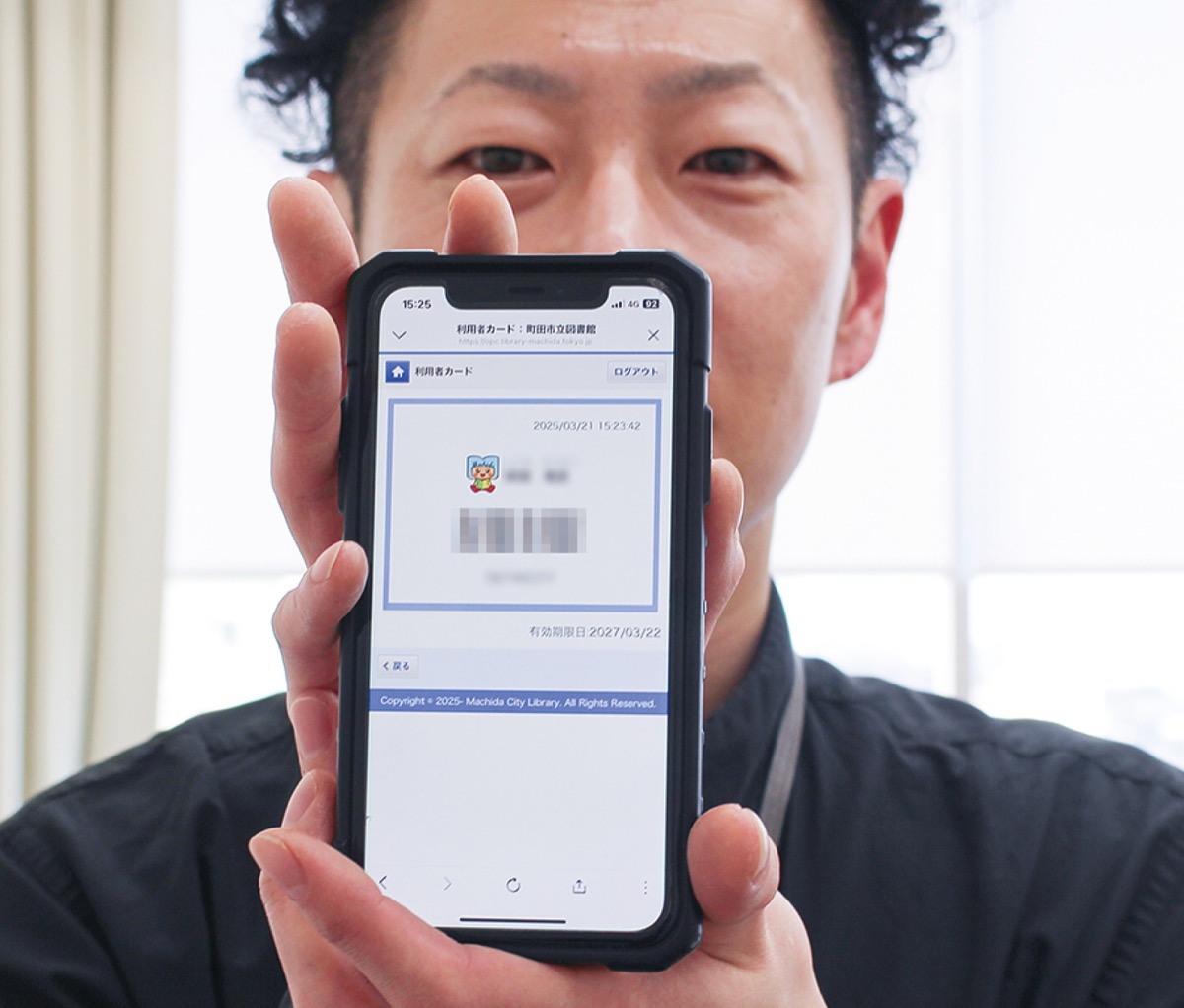 デジタル化「来館増に」