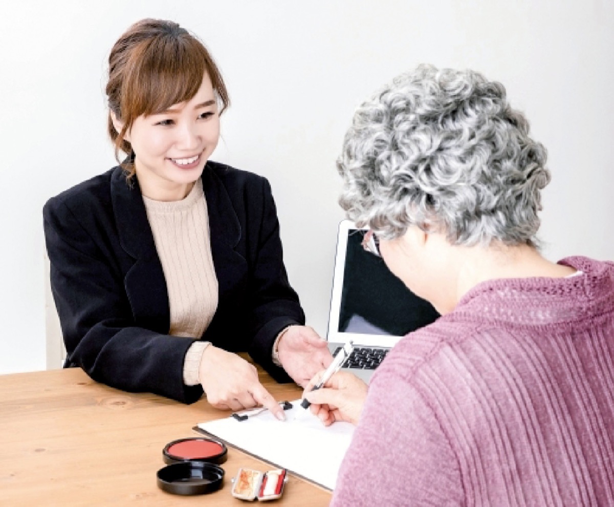 今から出来る相続・葬儀対策