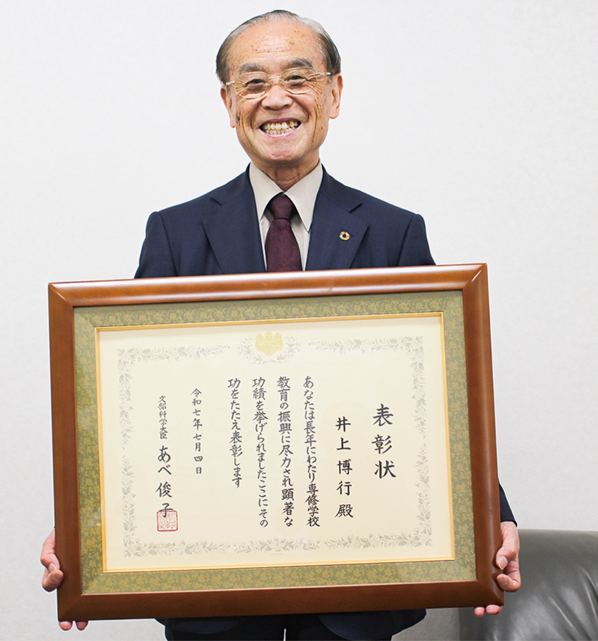 ｢深めた職業教育｣に評価