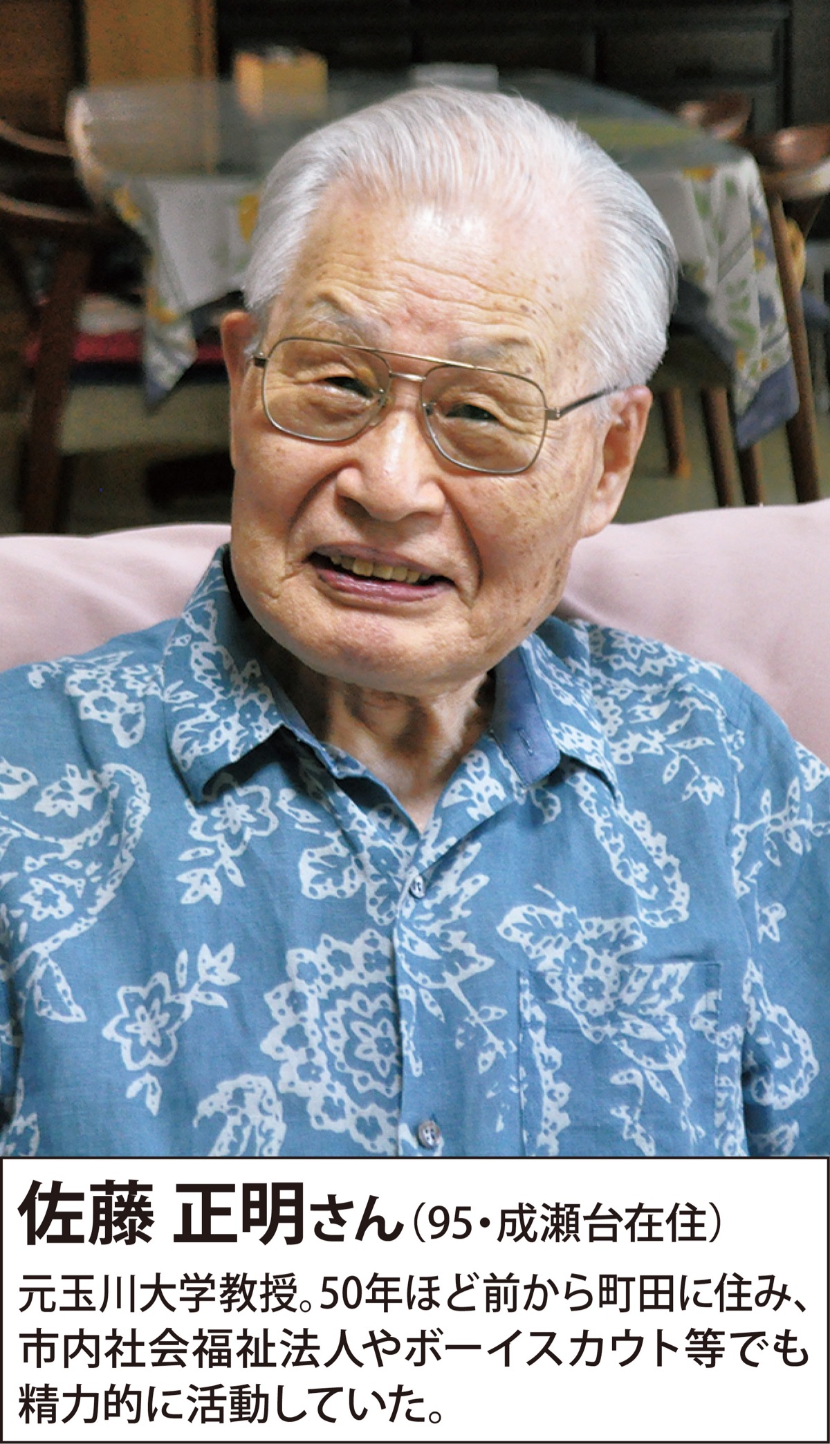 ｢本当に暑い日だった｣