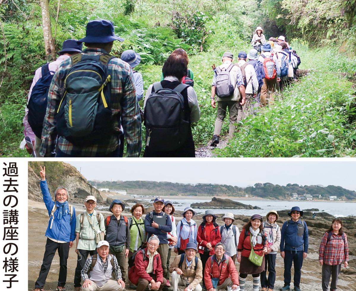 山里と海辺の古道を歩こう