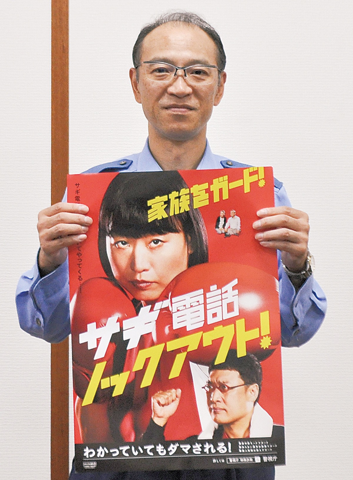 前年より700件近く増