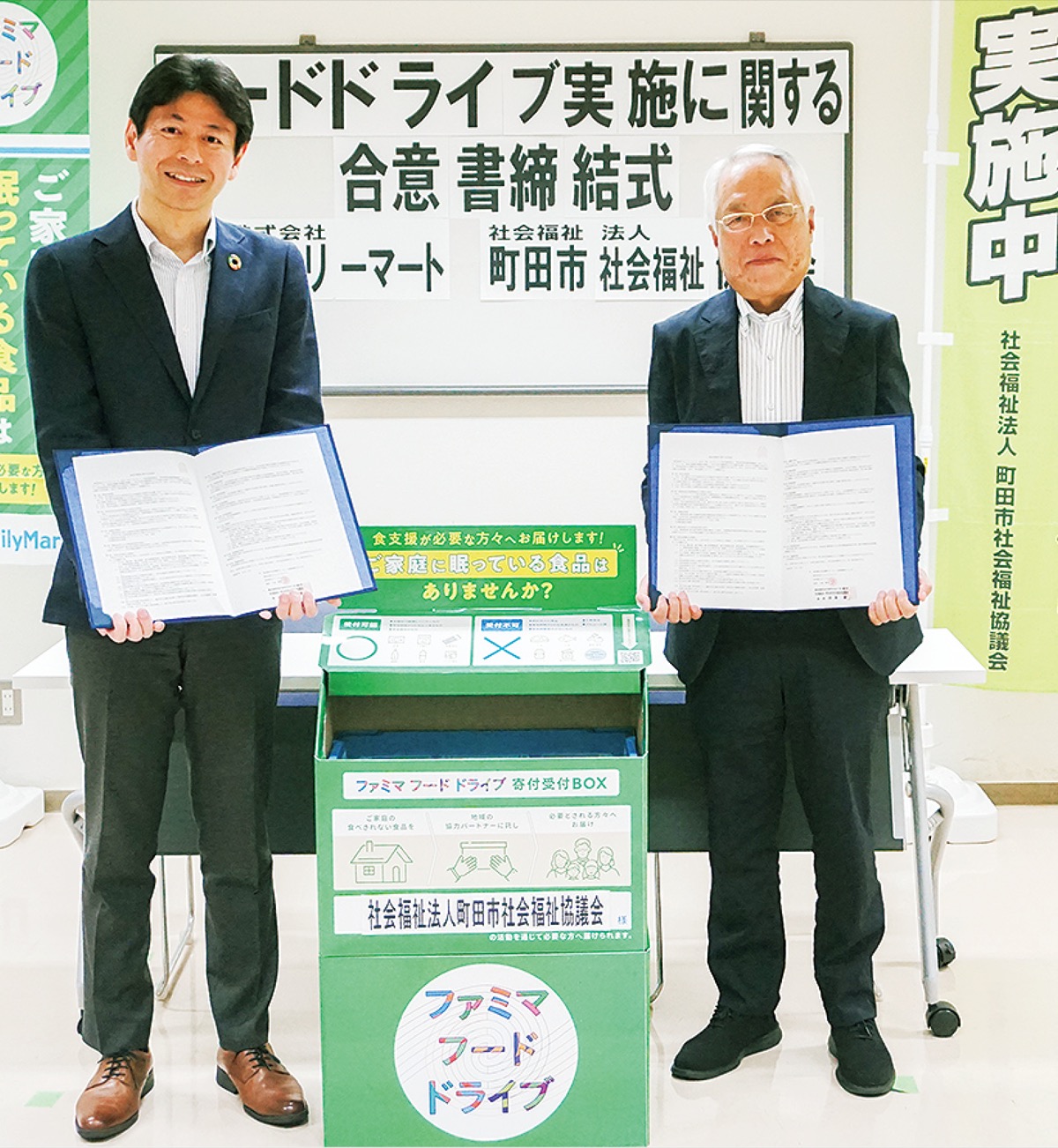 市内店舗で｢食支援｣受付