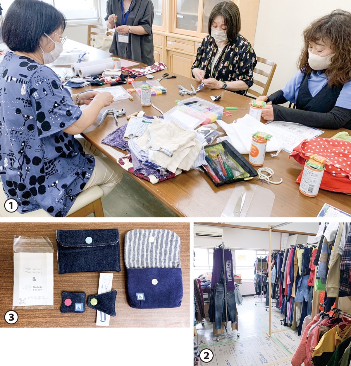 在庫衣料をリメイク活用