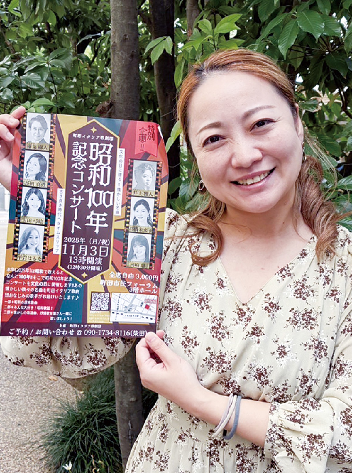 ｢思い出振り返り楽しんで｣