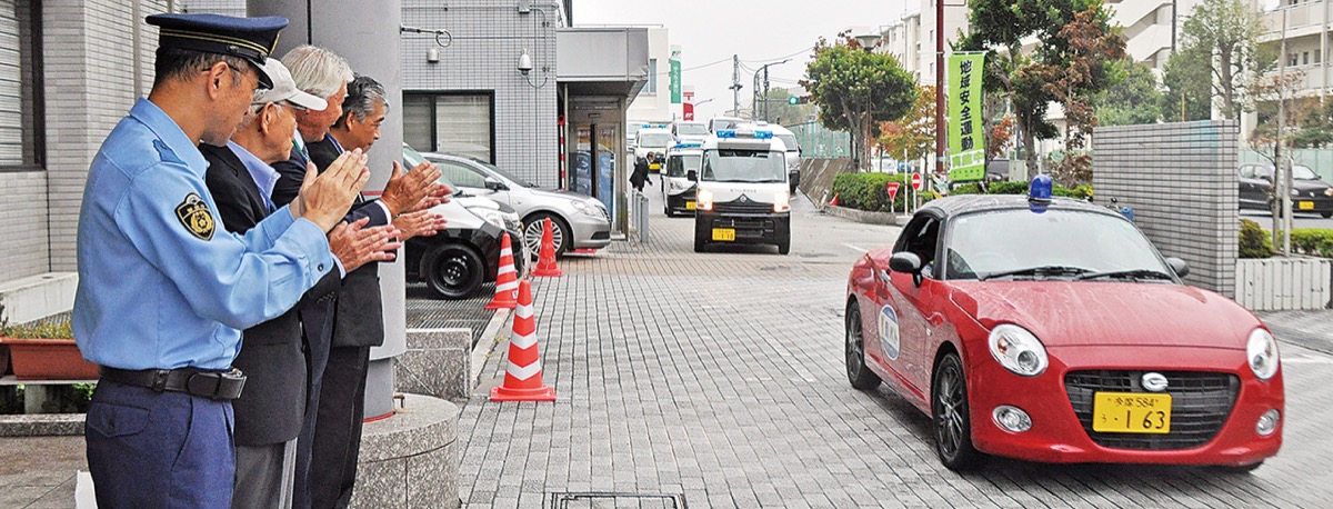 青パトが広報啓発に出発