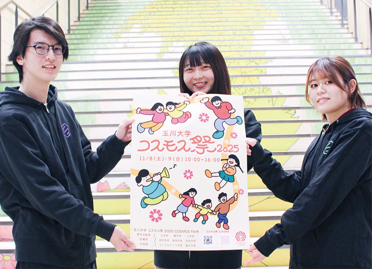 遊園地テーマに