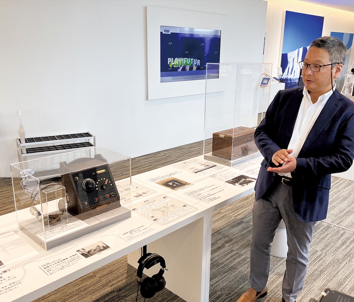 特別展｢放送と通信の歴史｣