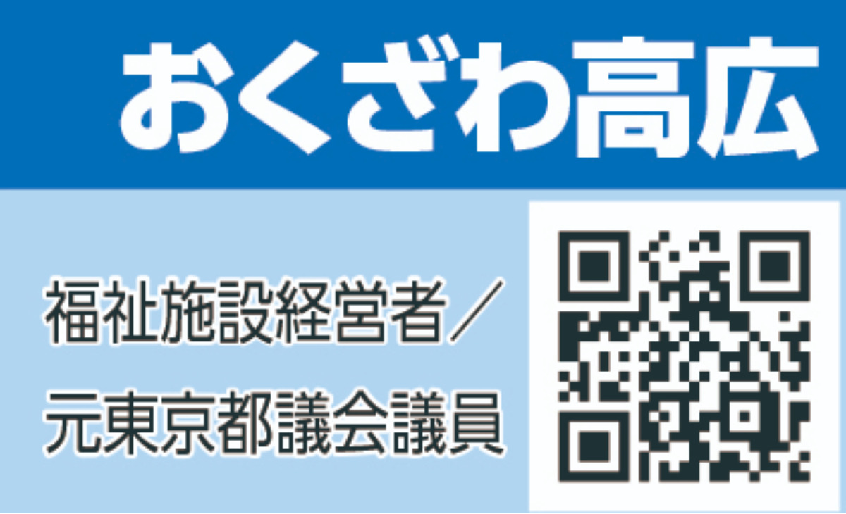 スポーツの力で投資呼び込み、安心育む (写真2)
