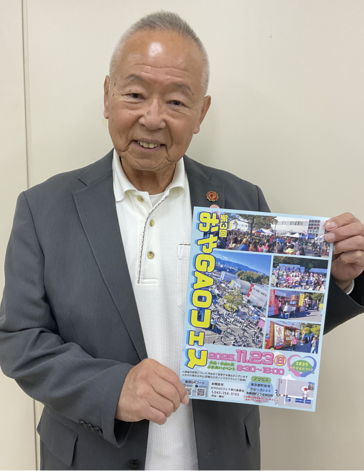 テクノパークに企業団体集結