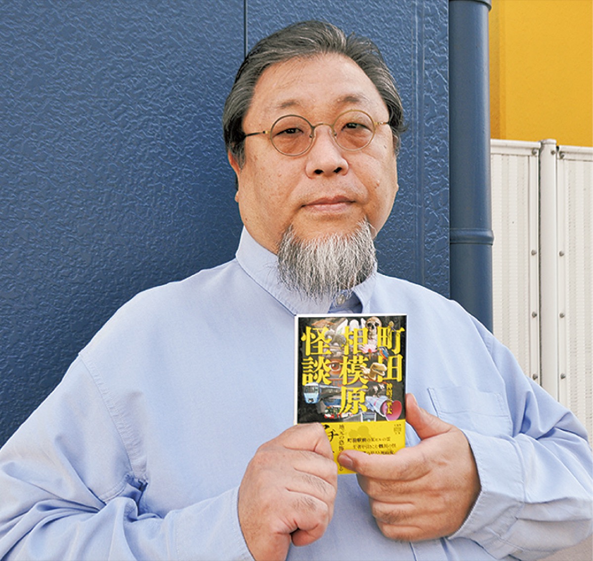 地域の怪談集が発売