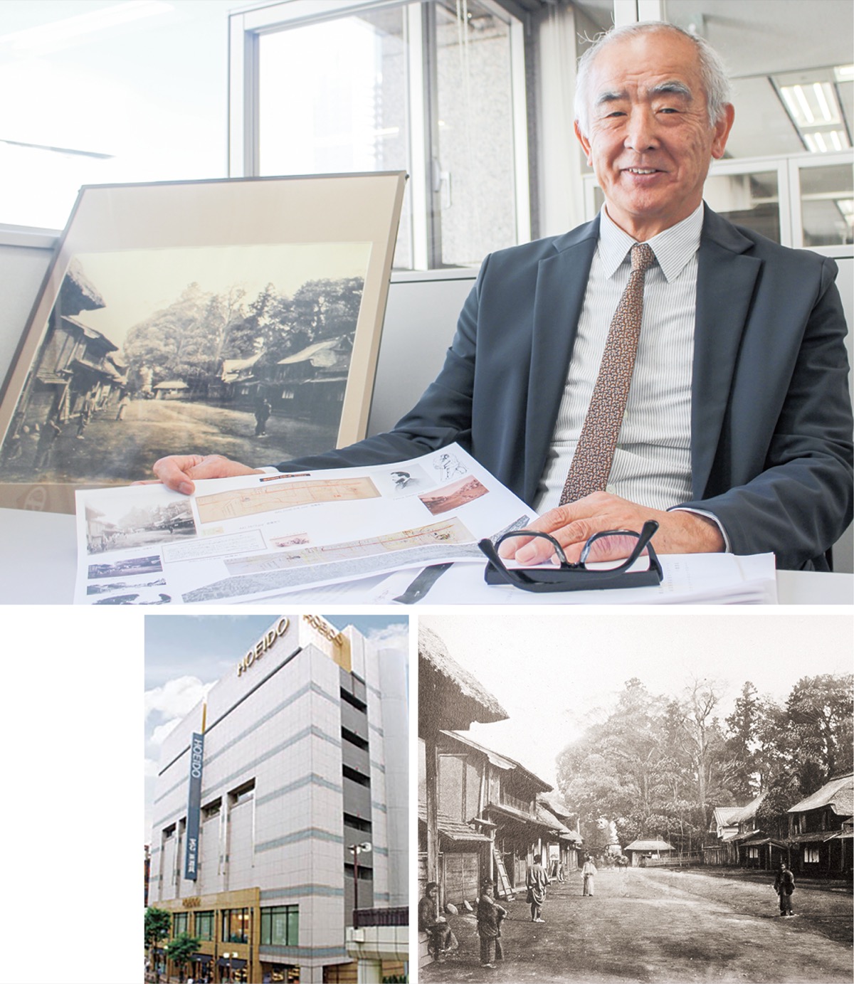 中心市街地で商い140年