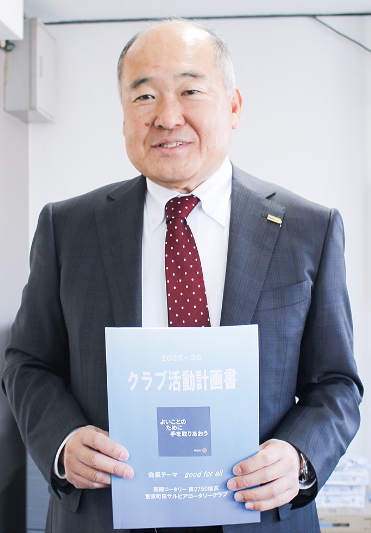 40周年に向け準備開始