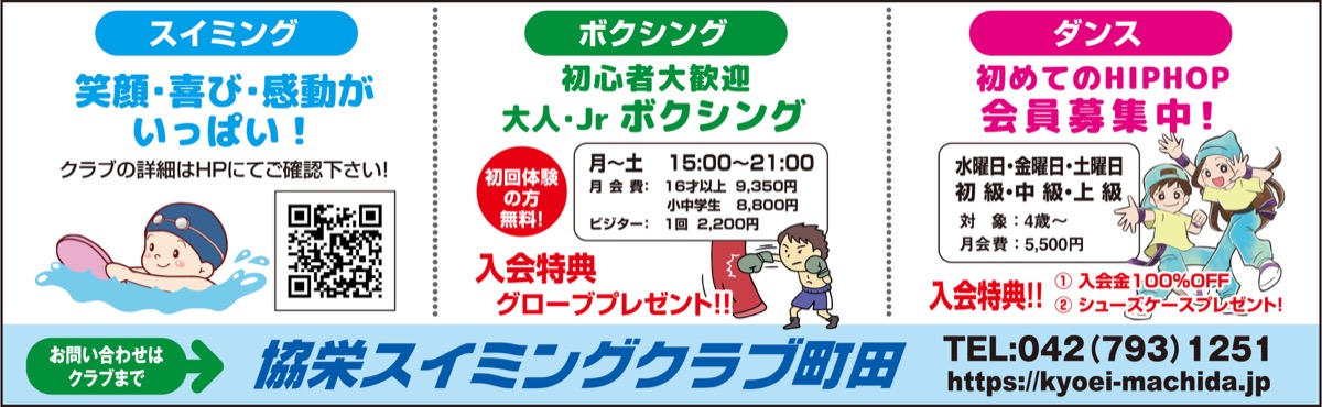 今、マスボクシングが人気 (写真2)