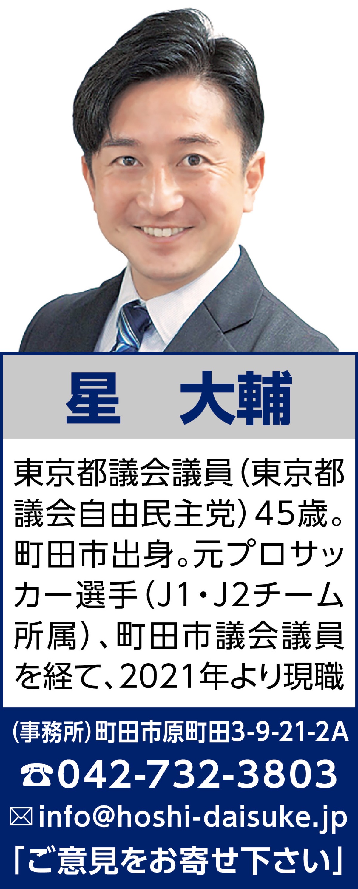 「東京アプリ」１万千円相当のポイント付与