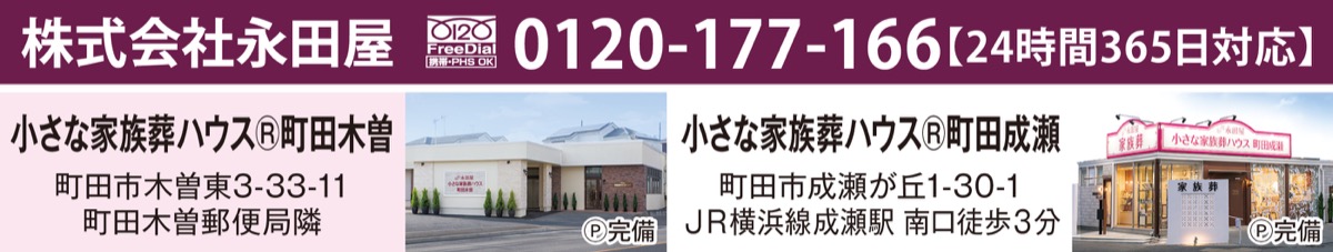 「人｣を大切にする経営を貫く (写真2)